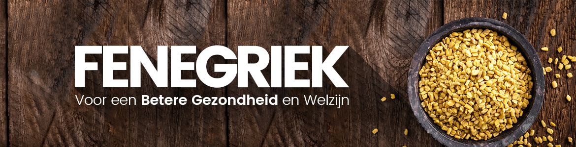 Fenegriek | Vega vriendelijke supplementen | WeightWorld