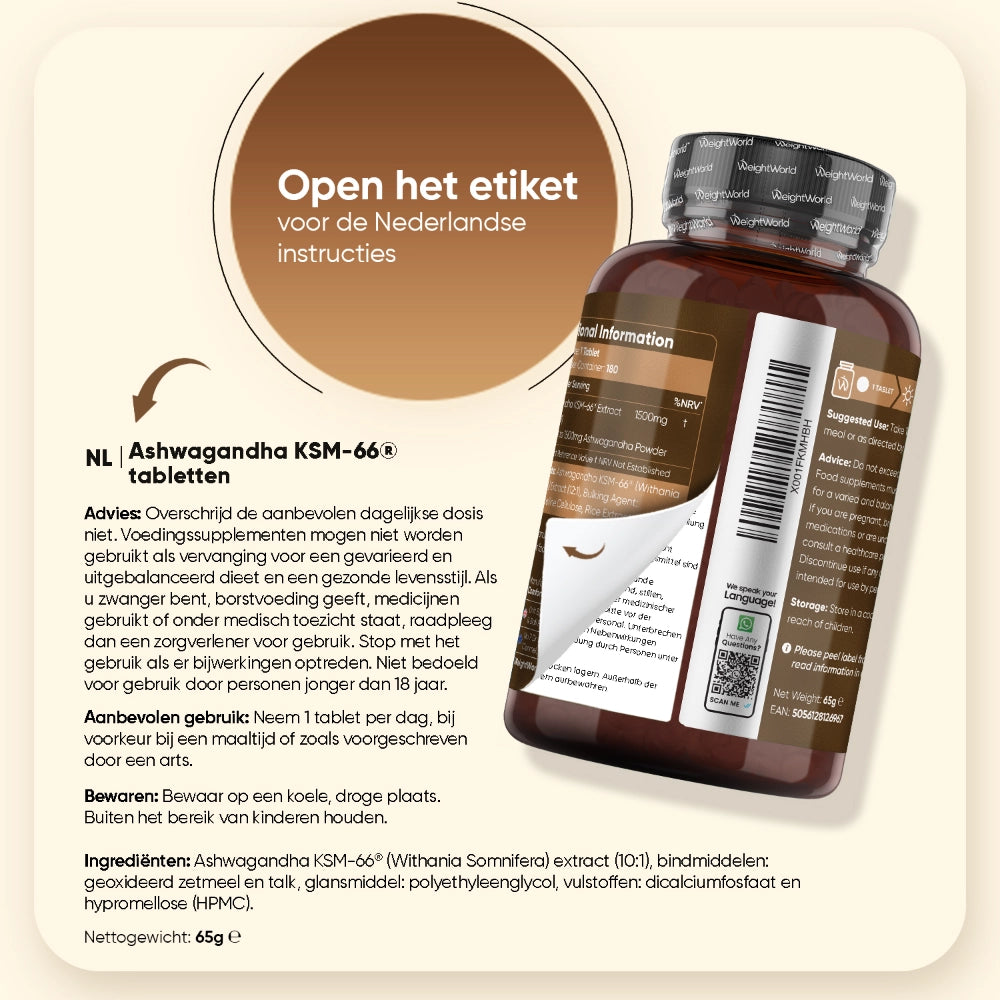 weightworld-nl-ashwagandha-bottle-08