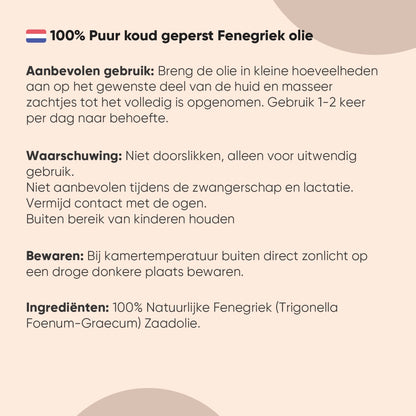 weightworld-nl-pure-cold-pressed-fenugreek-oil-06